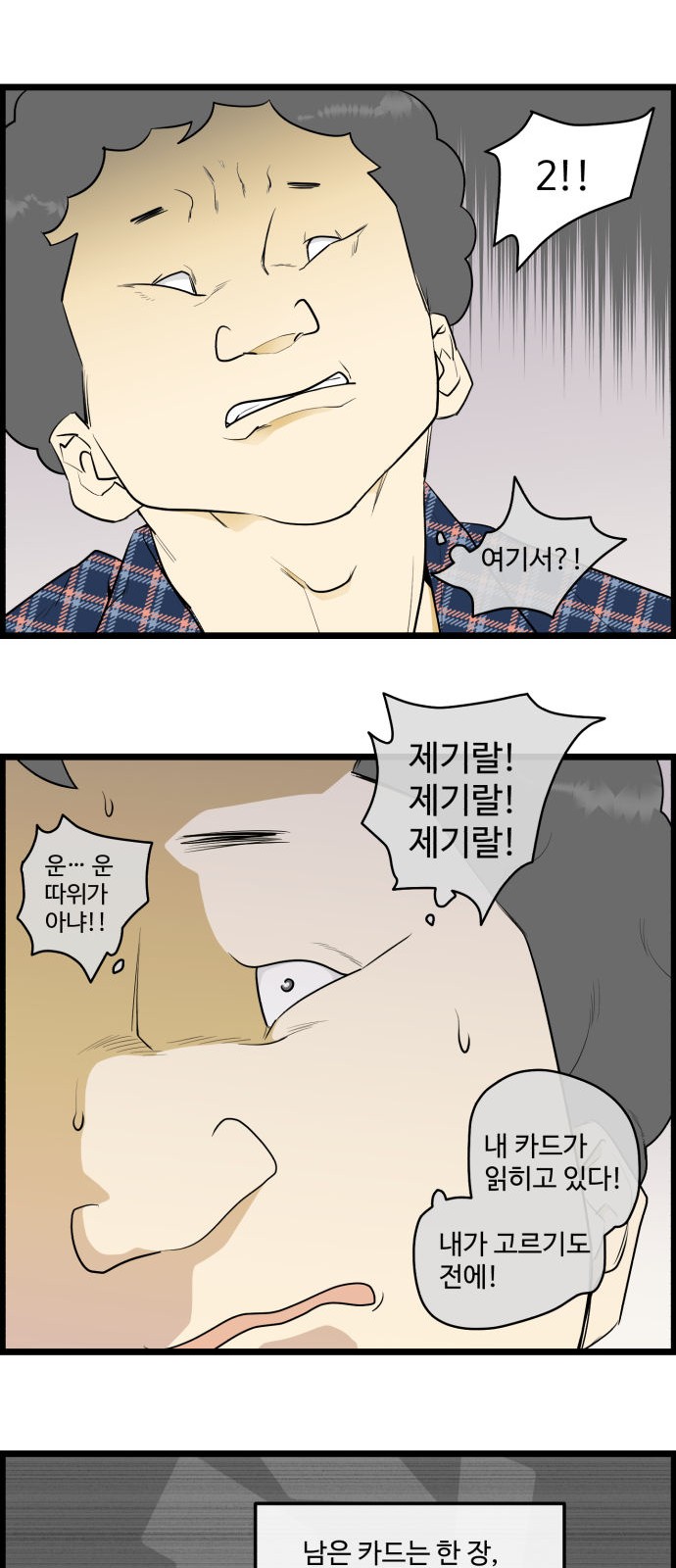 7 페이지
