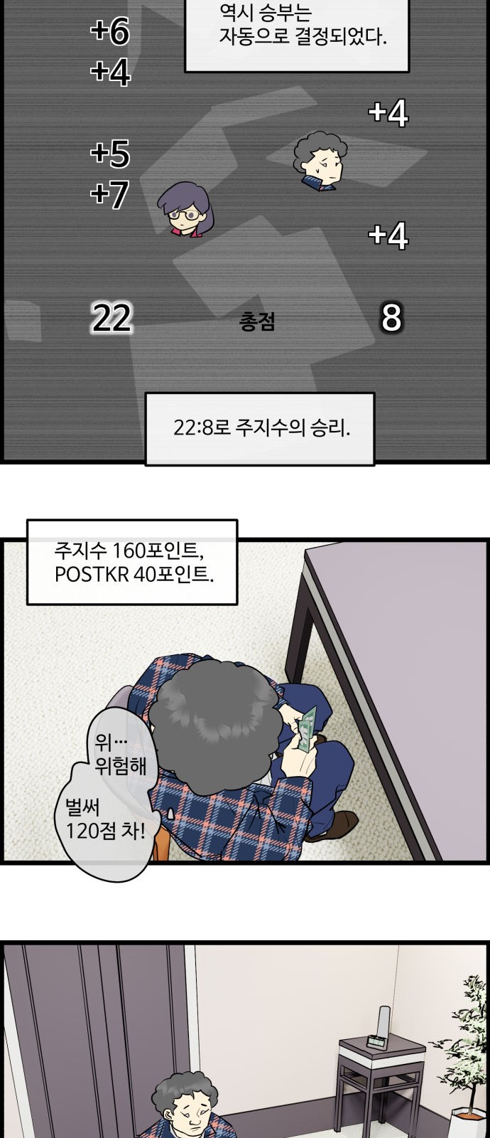 8 페이지