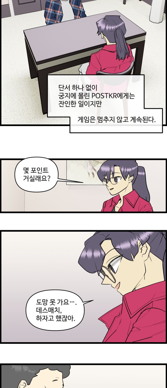 9 페이지