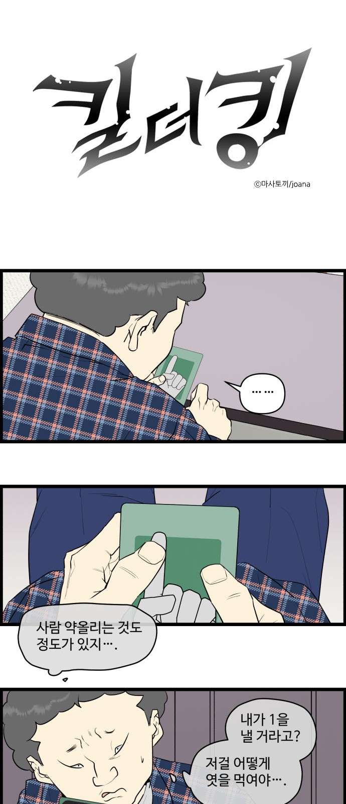 1 페이지