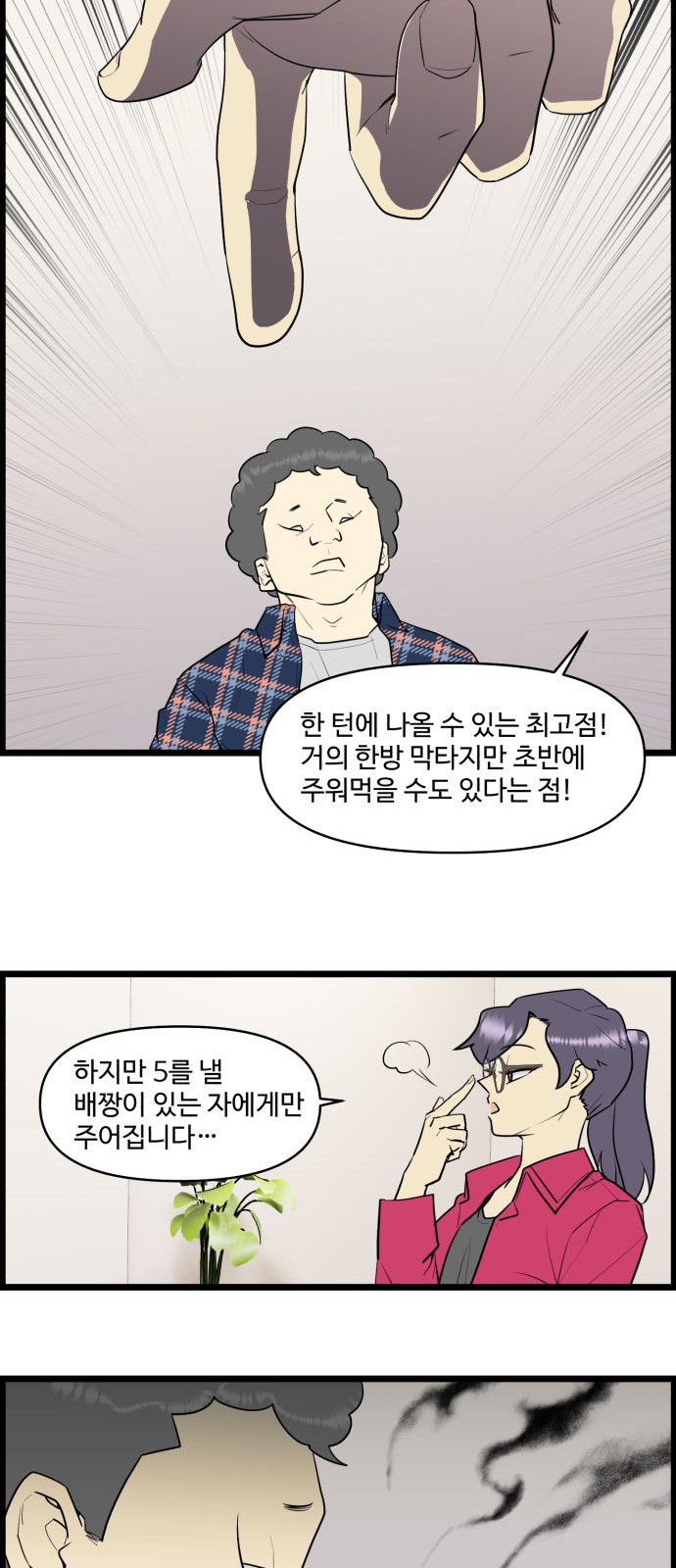10 페이지
