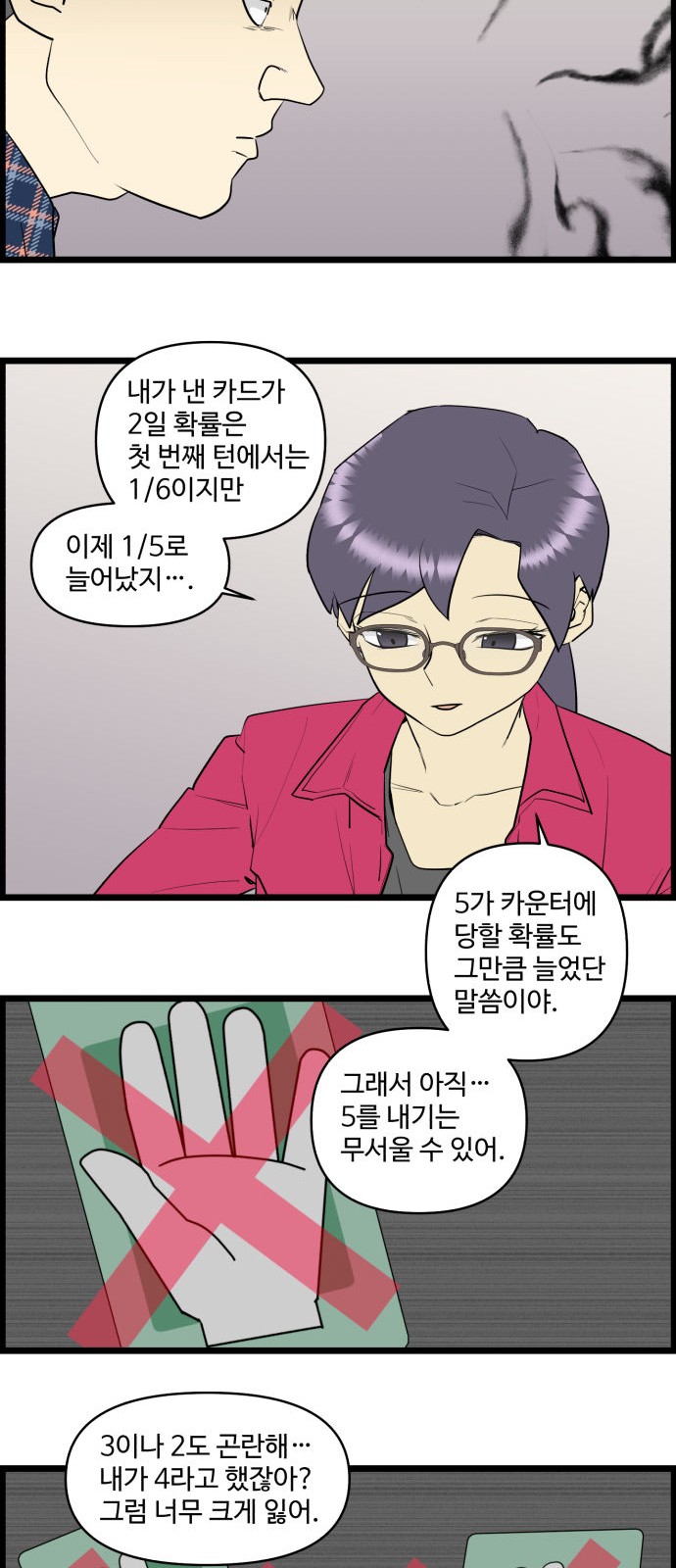 11 페이지