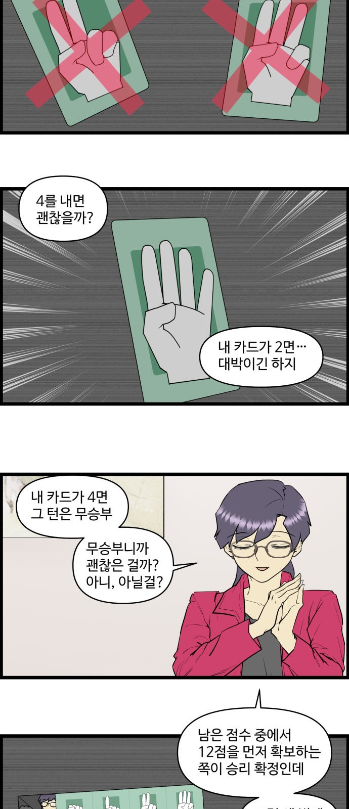 12 페이지