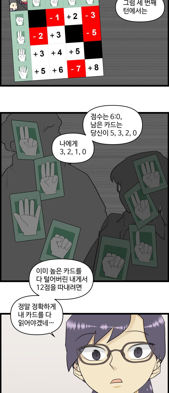 13 페이지
