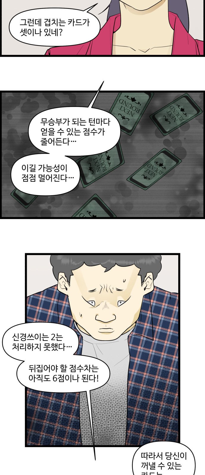 14 페이지