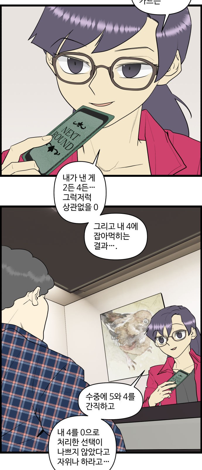 15 페이지