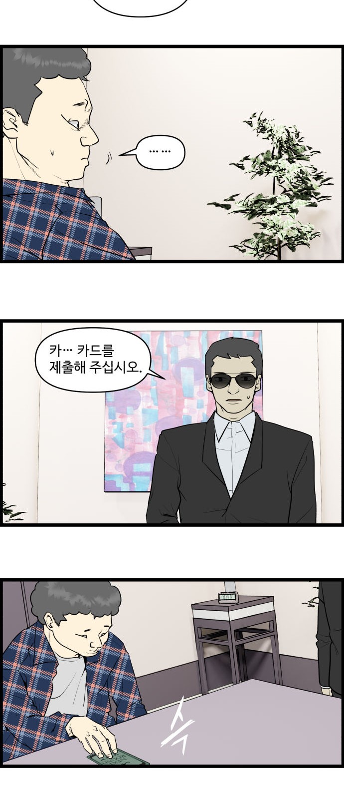 16 페이지