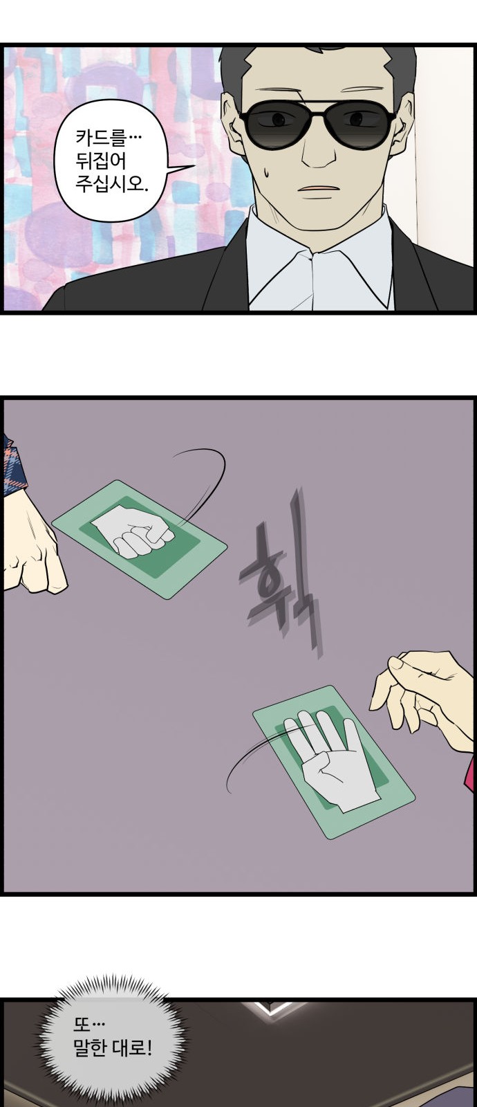 17 페이지