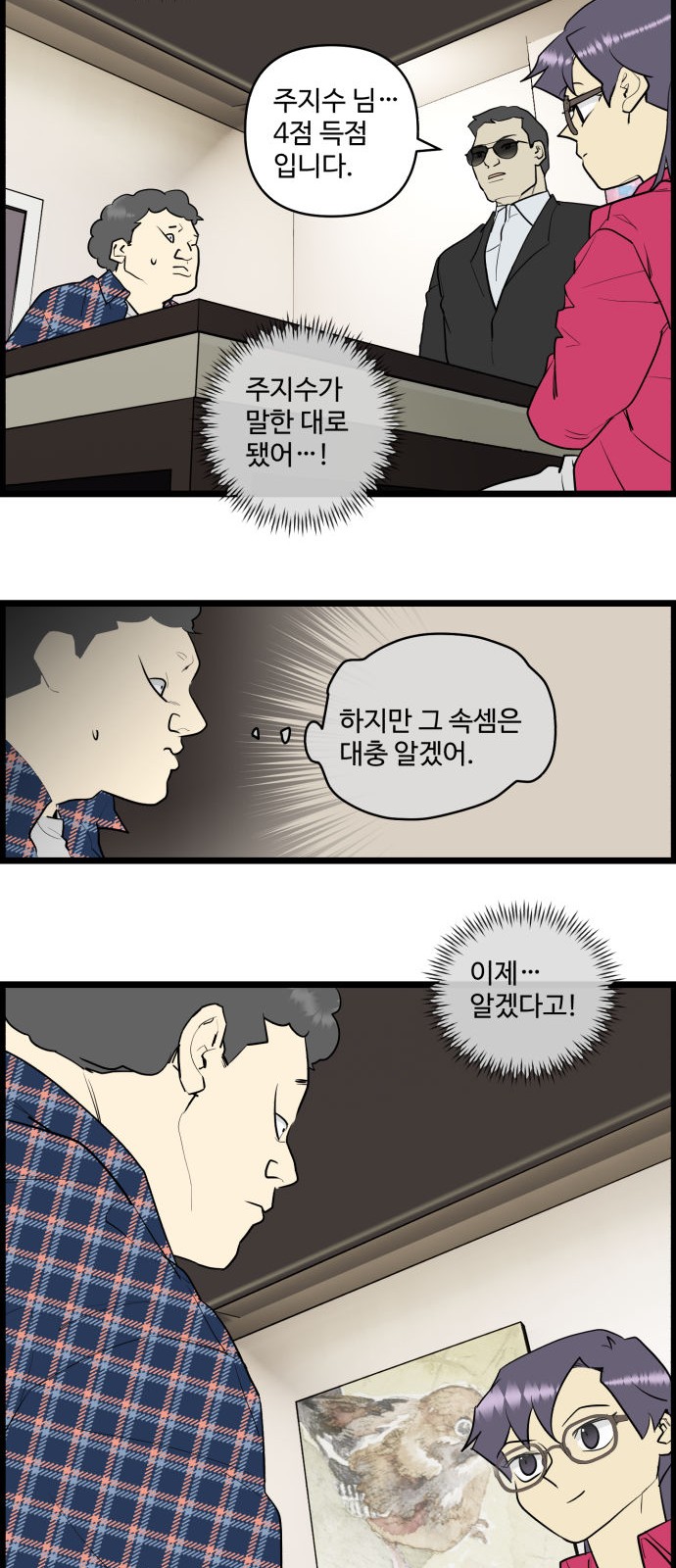 18 페이지