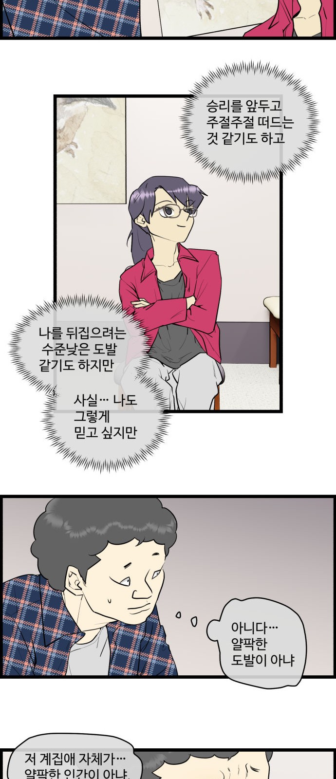 19 페이지