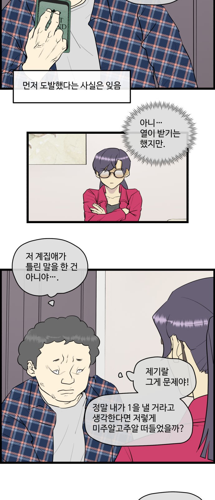 2 페이지