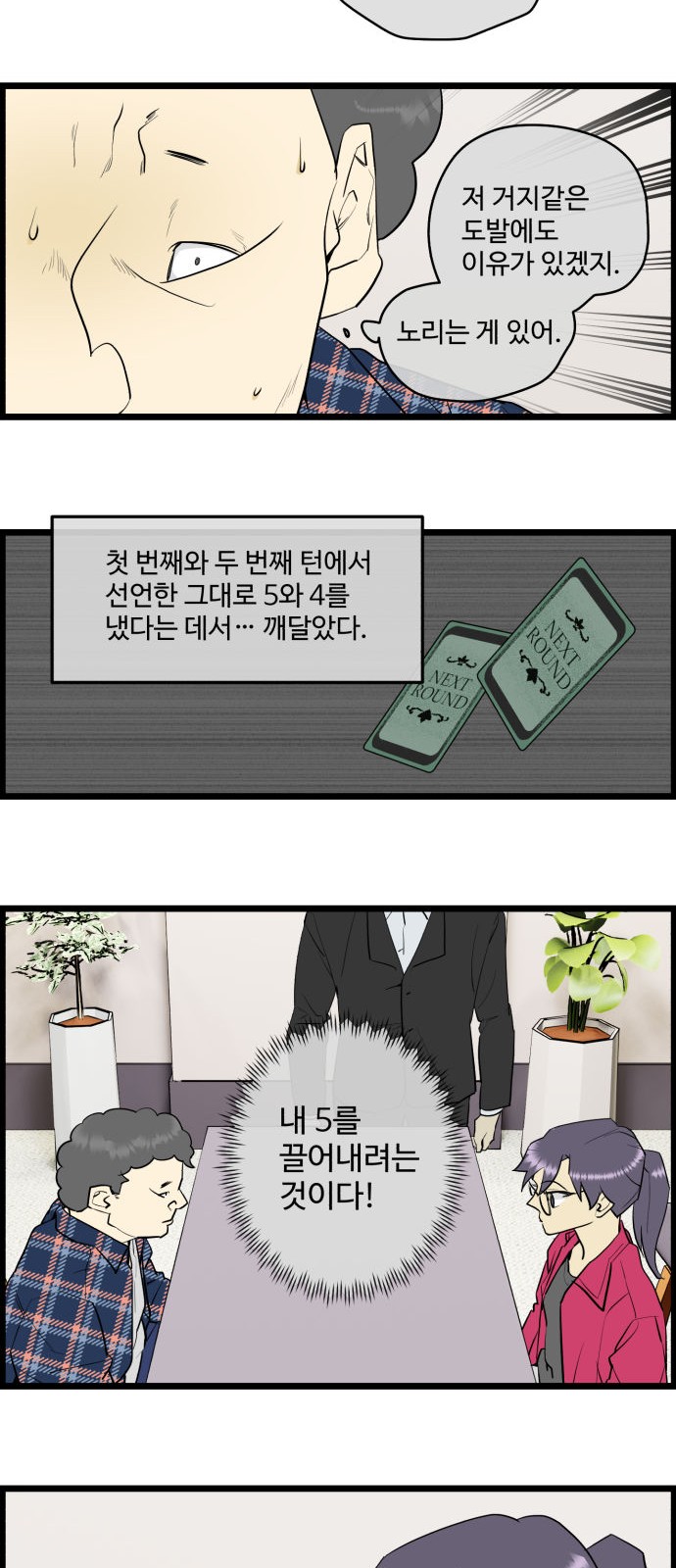 21 페이지