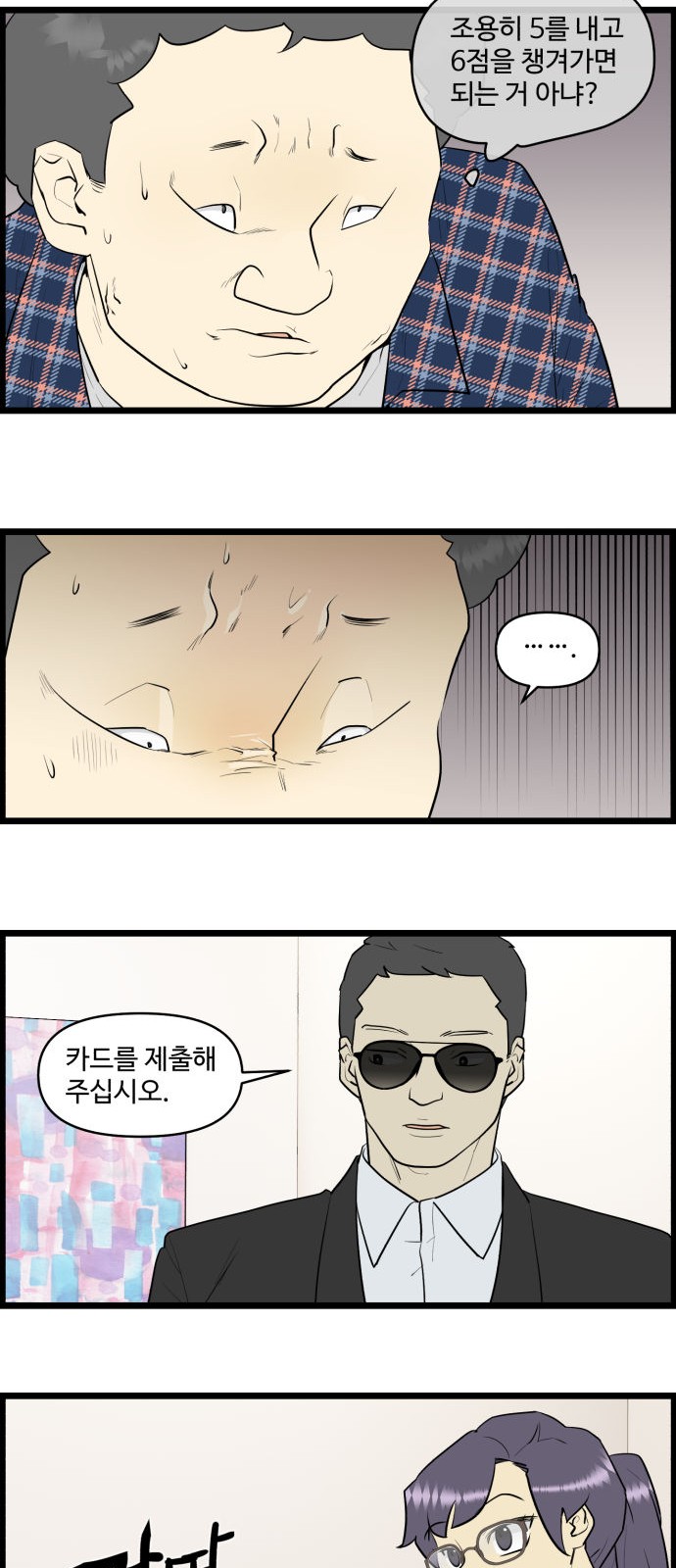 3 페이지