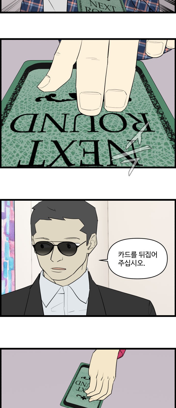 5 페이지