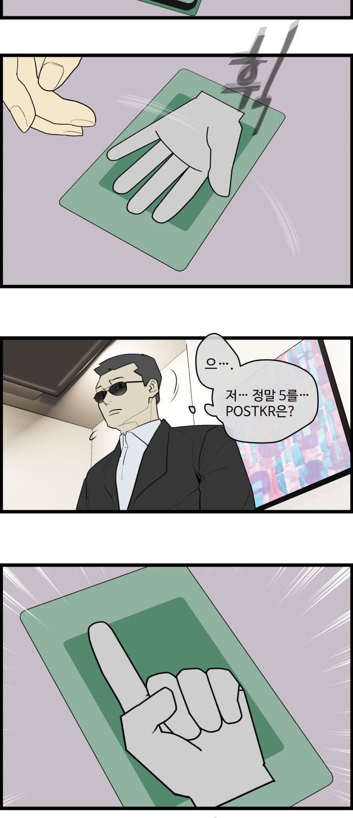 6 페이지