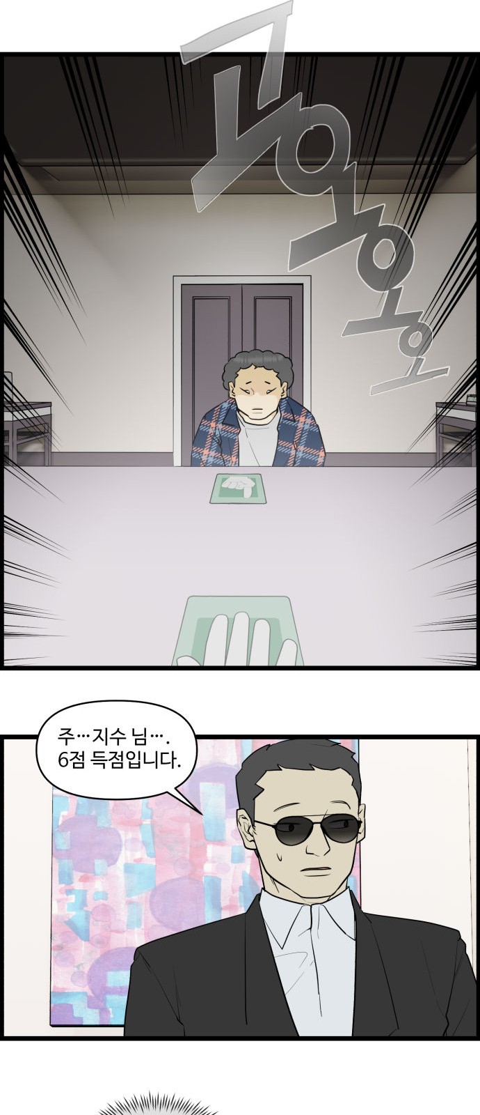 7 페이지
