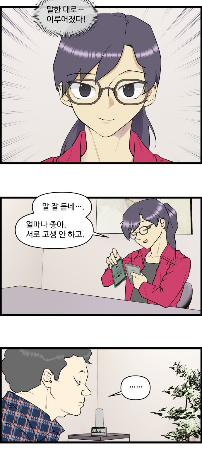 8 페이지