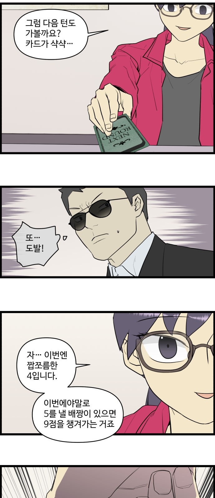 9 페이지
