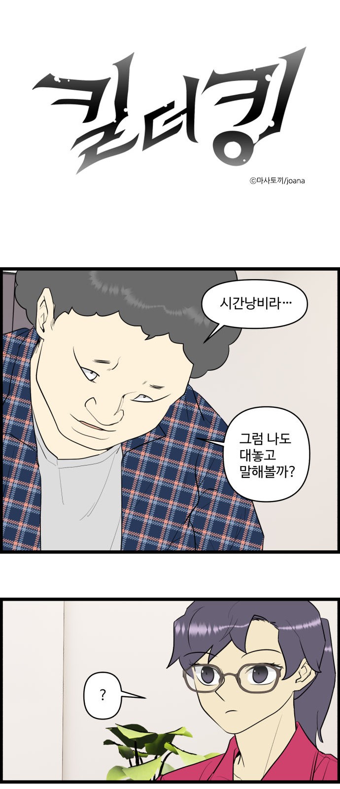 1 페이지