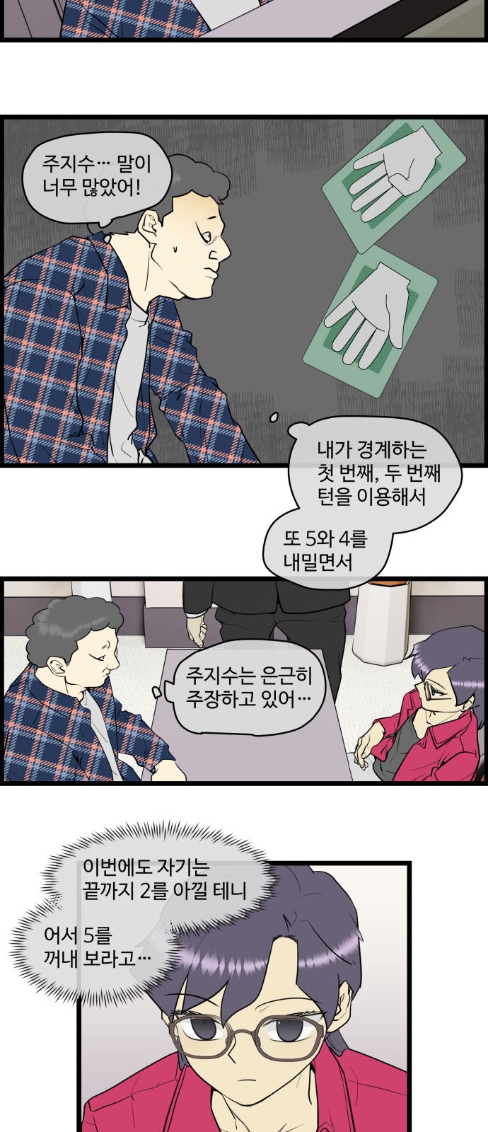 10 페이지