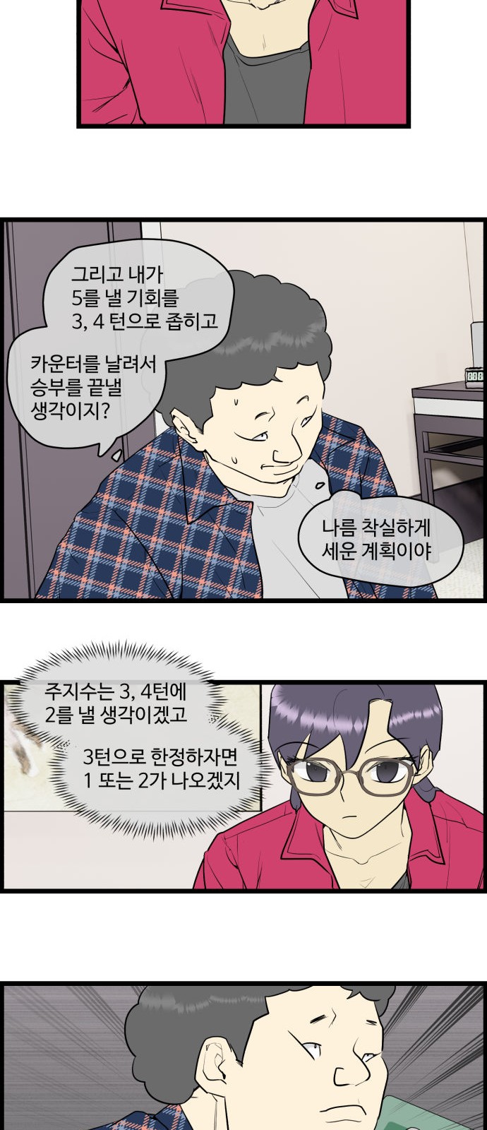 11 페이지