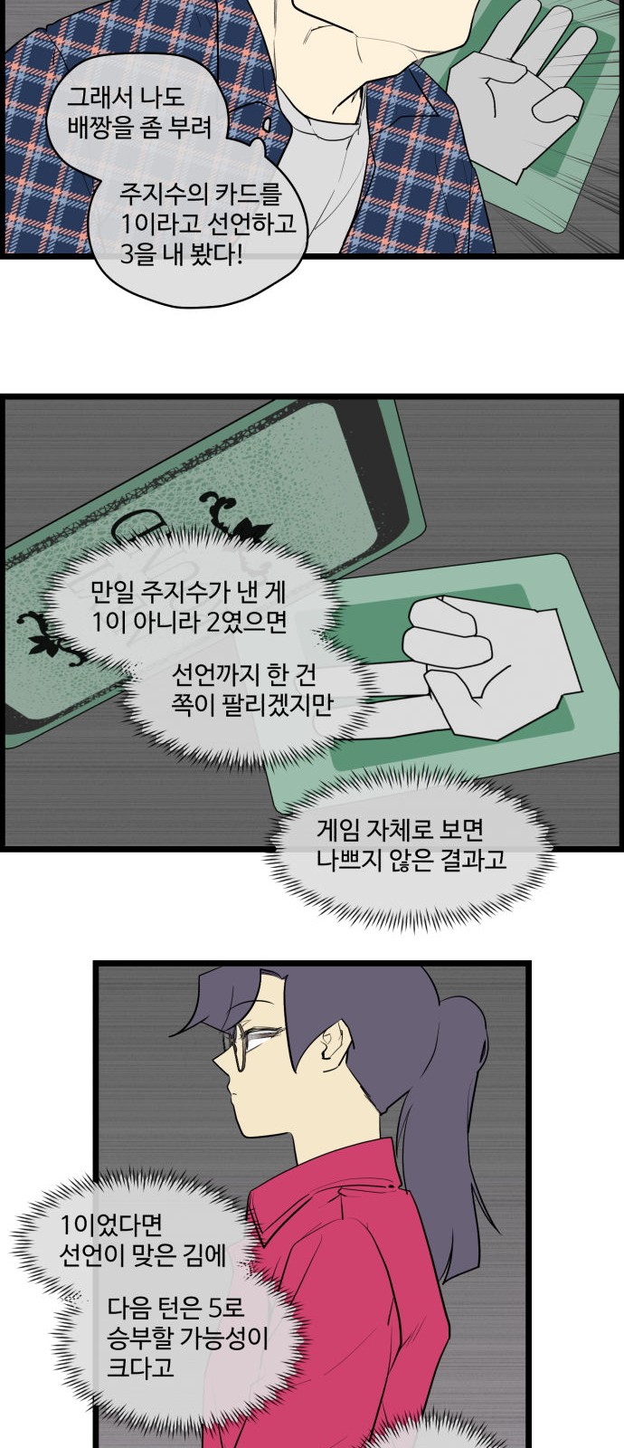 12 페이지