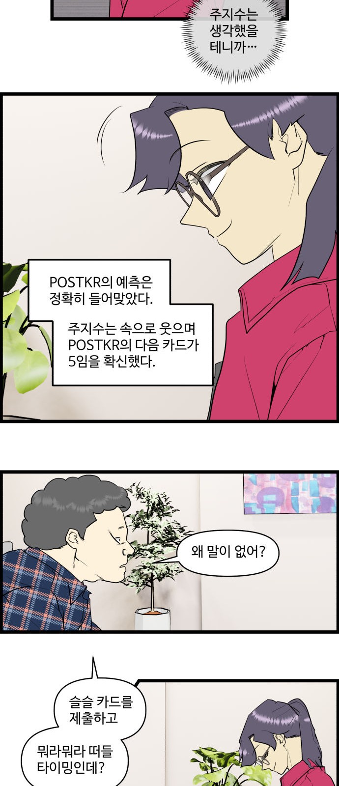 13 페이지