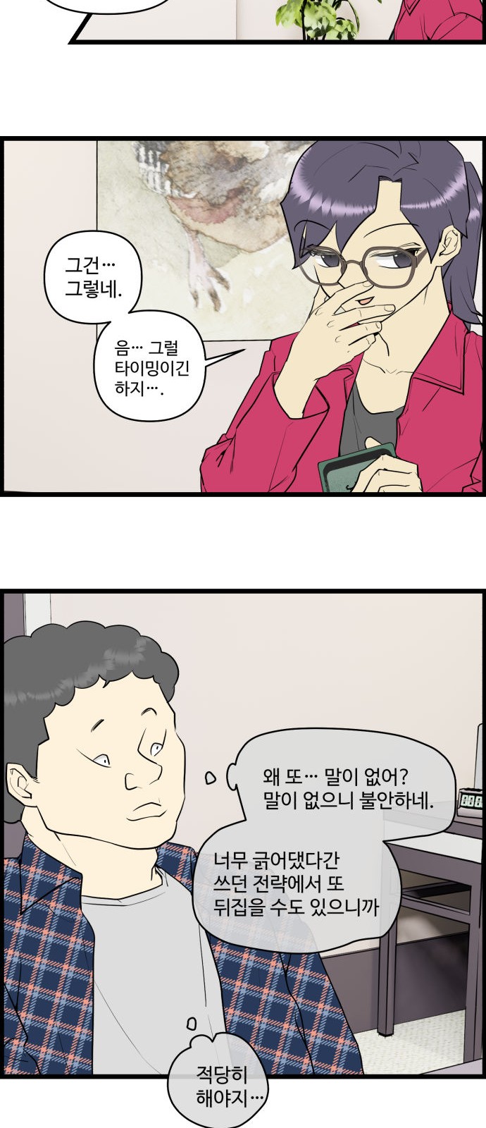 14 페이지
