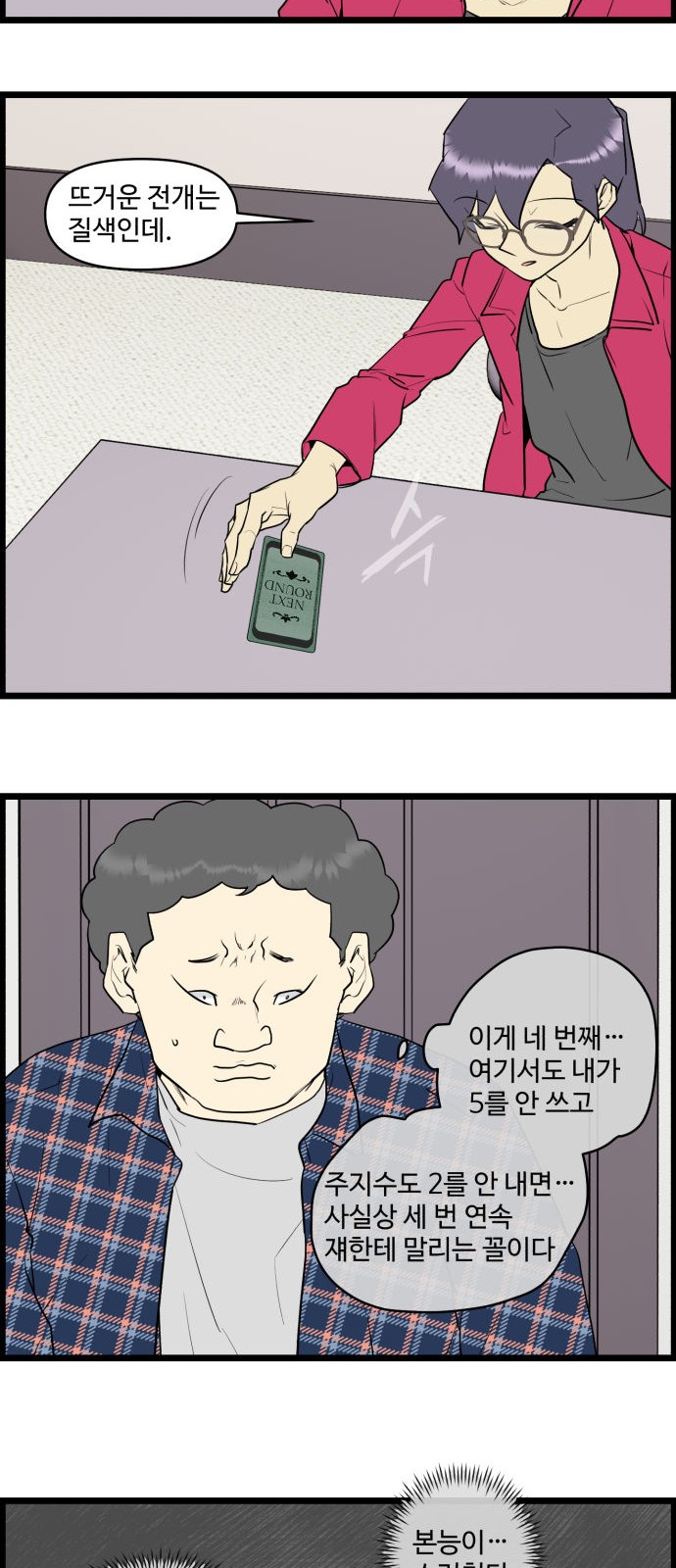17 페이지