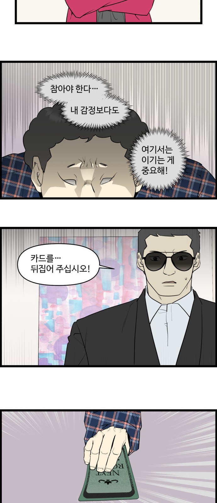 19 페이지
