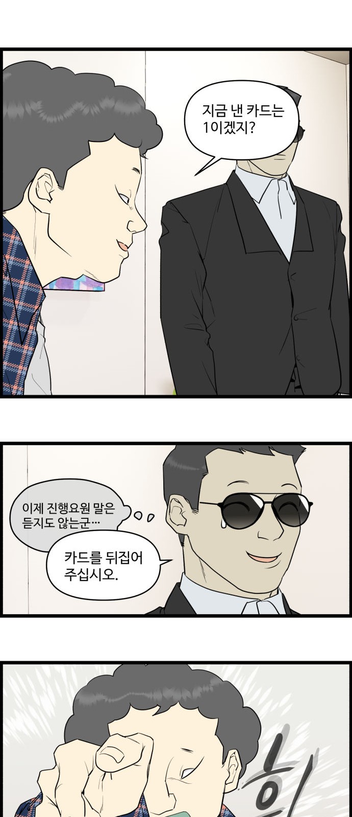 2 페이지