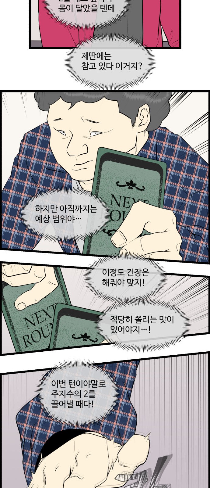23 페이지