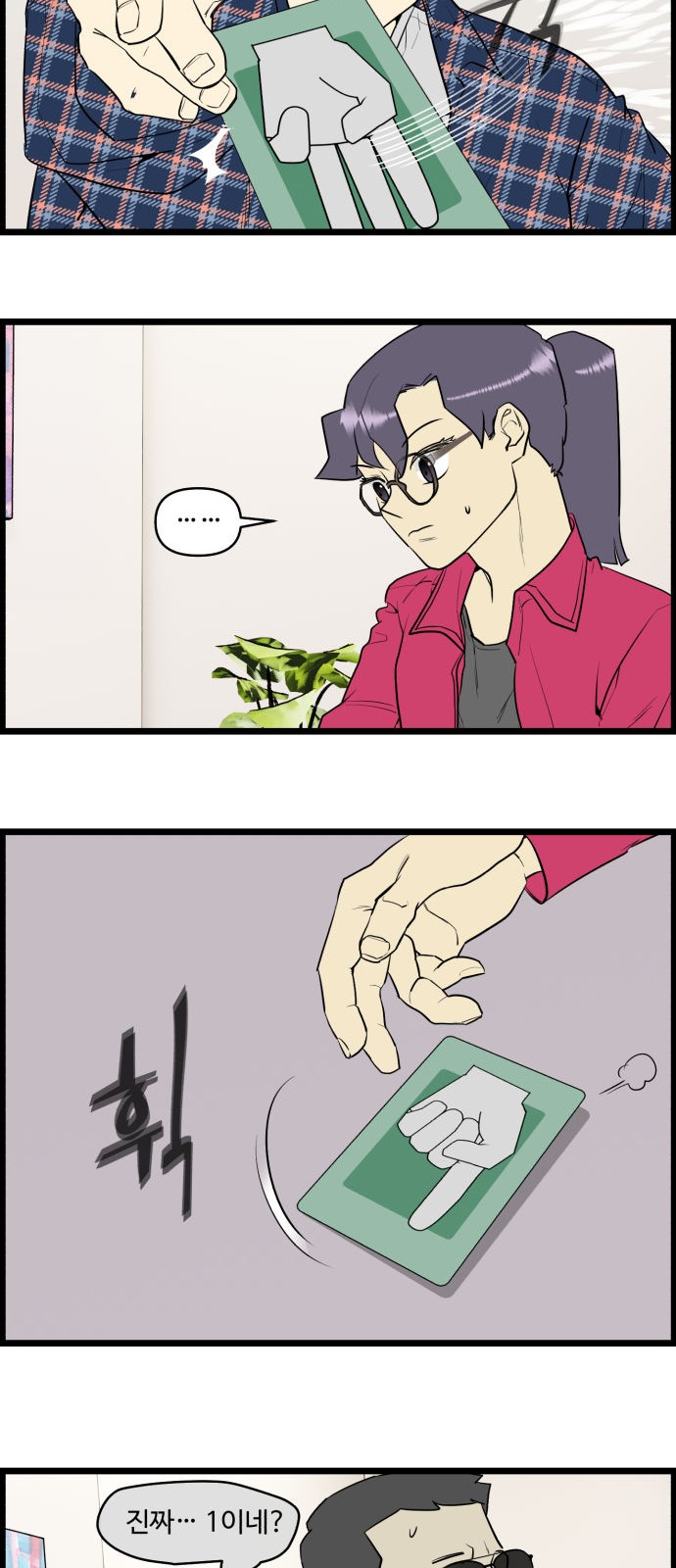 3 페이지