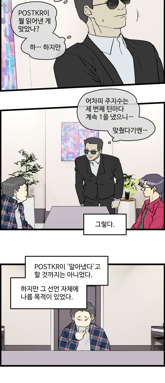 4 페이지