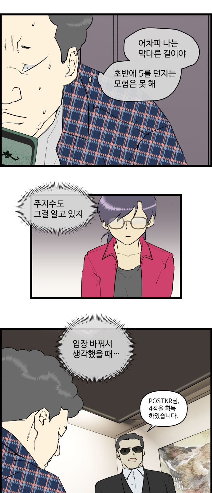 5 페이지