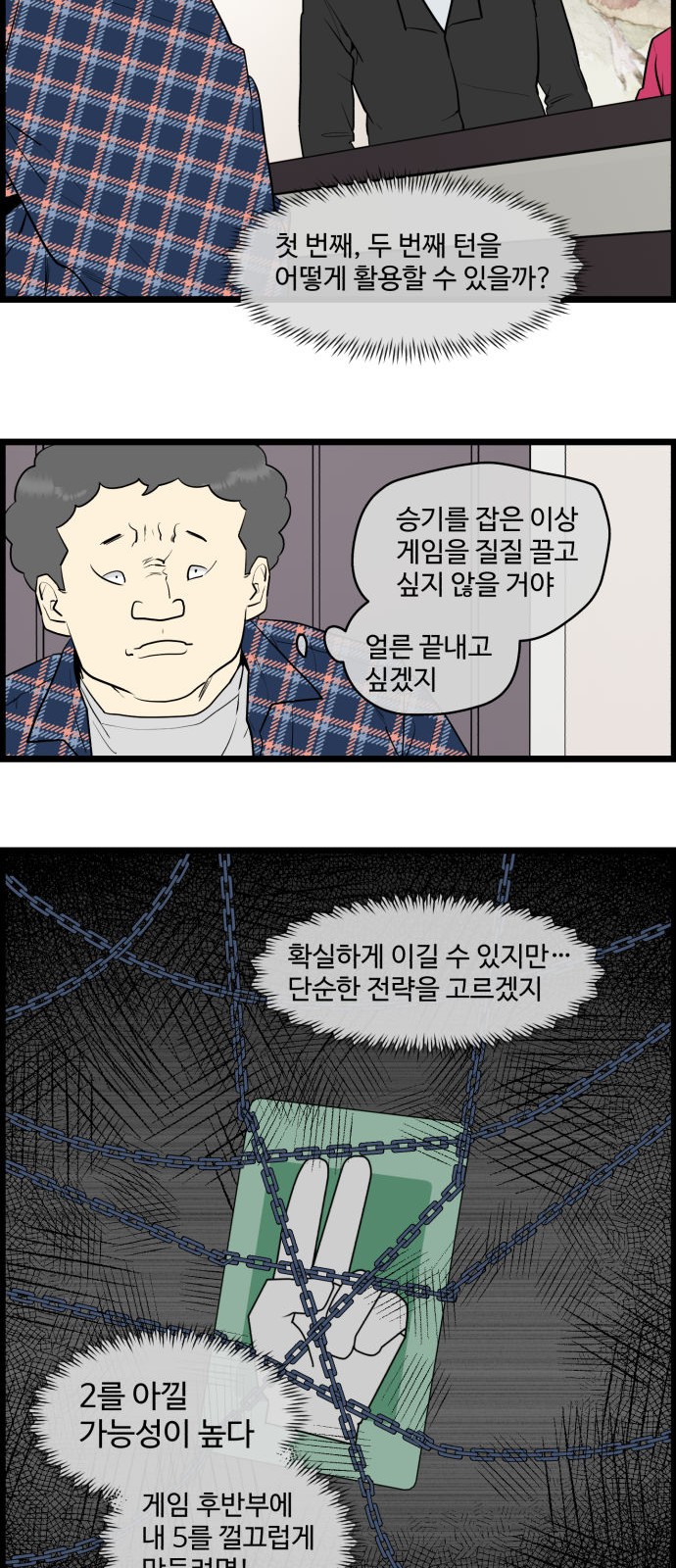 6 페이지