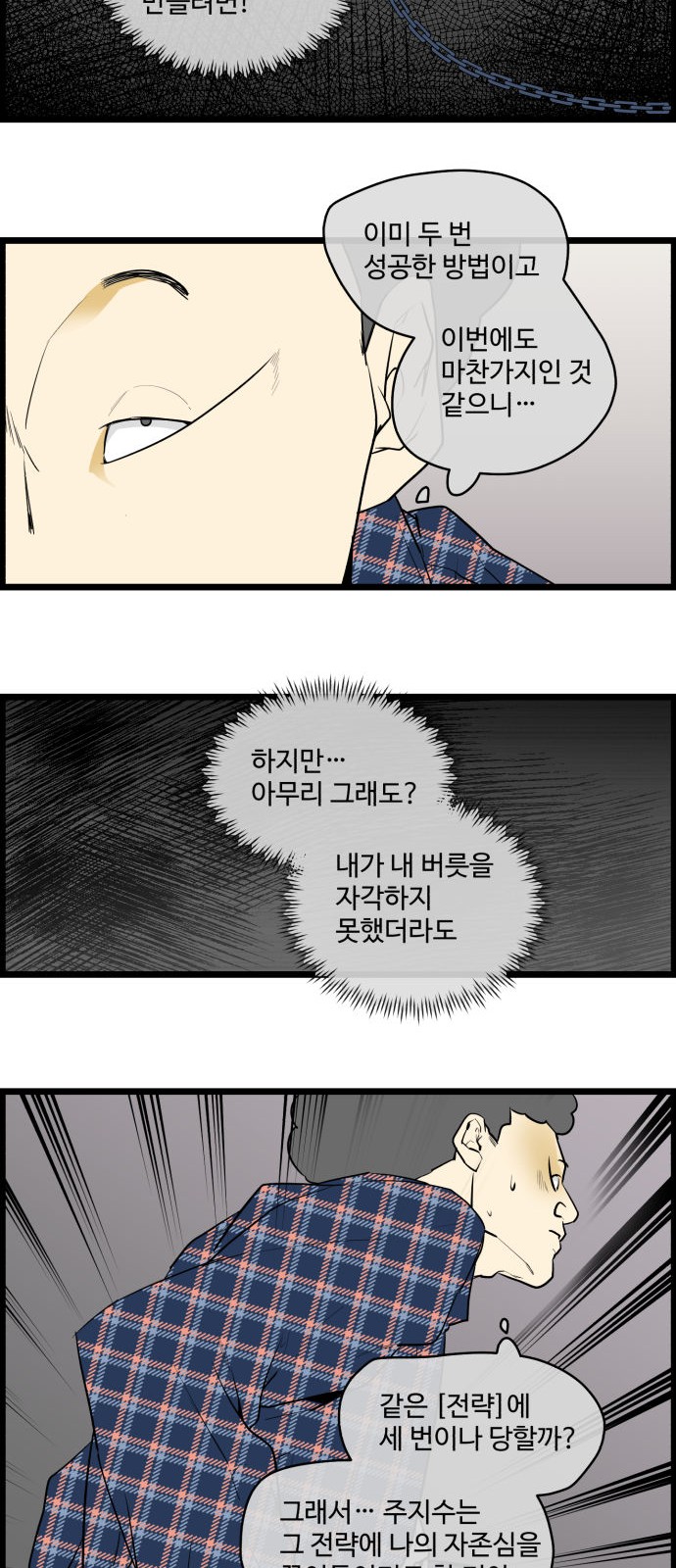 7 페이지