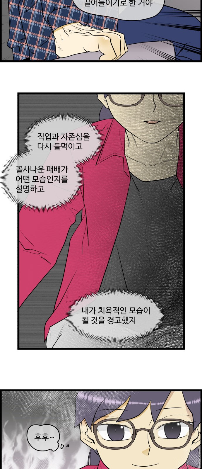 8 페이지