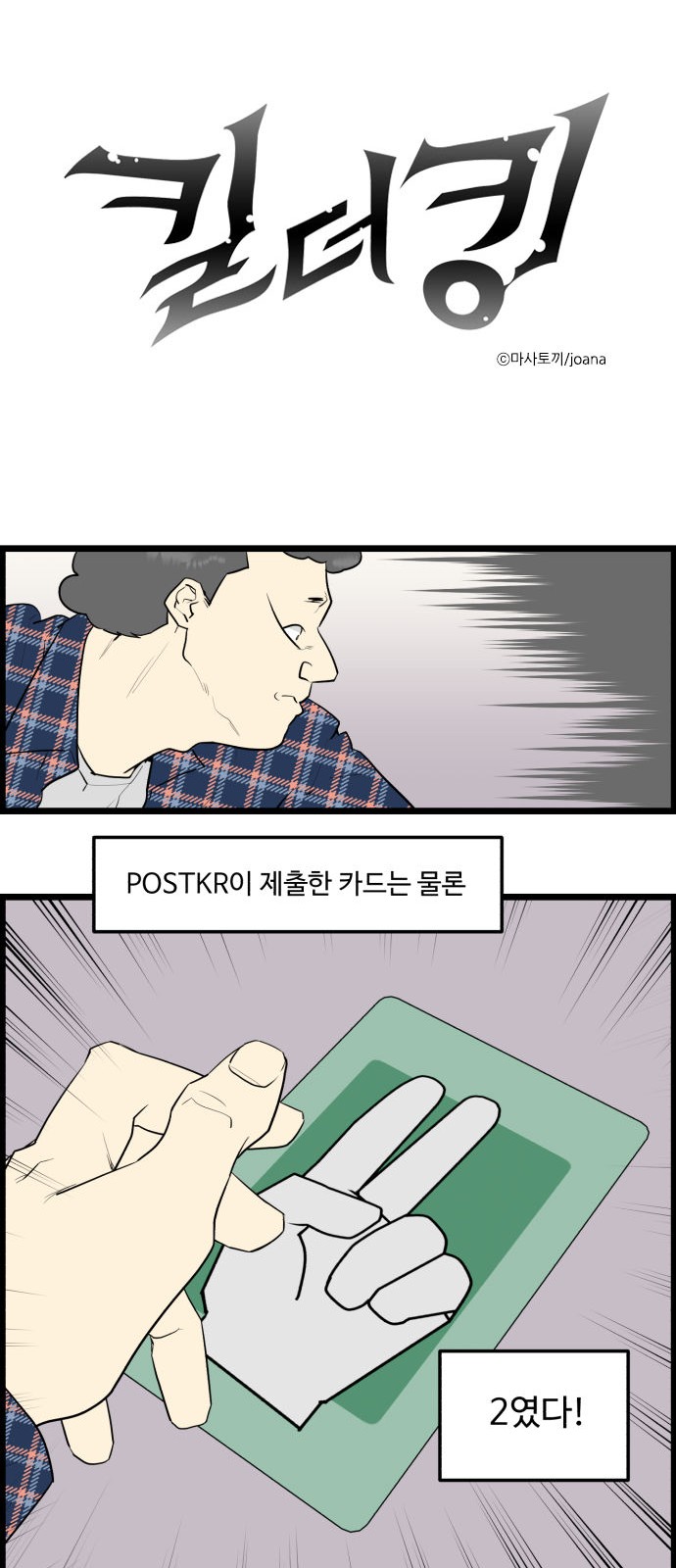 1 페이지