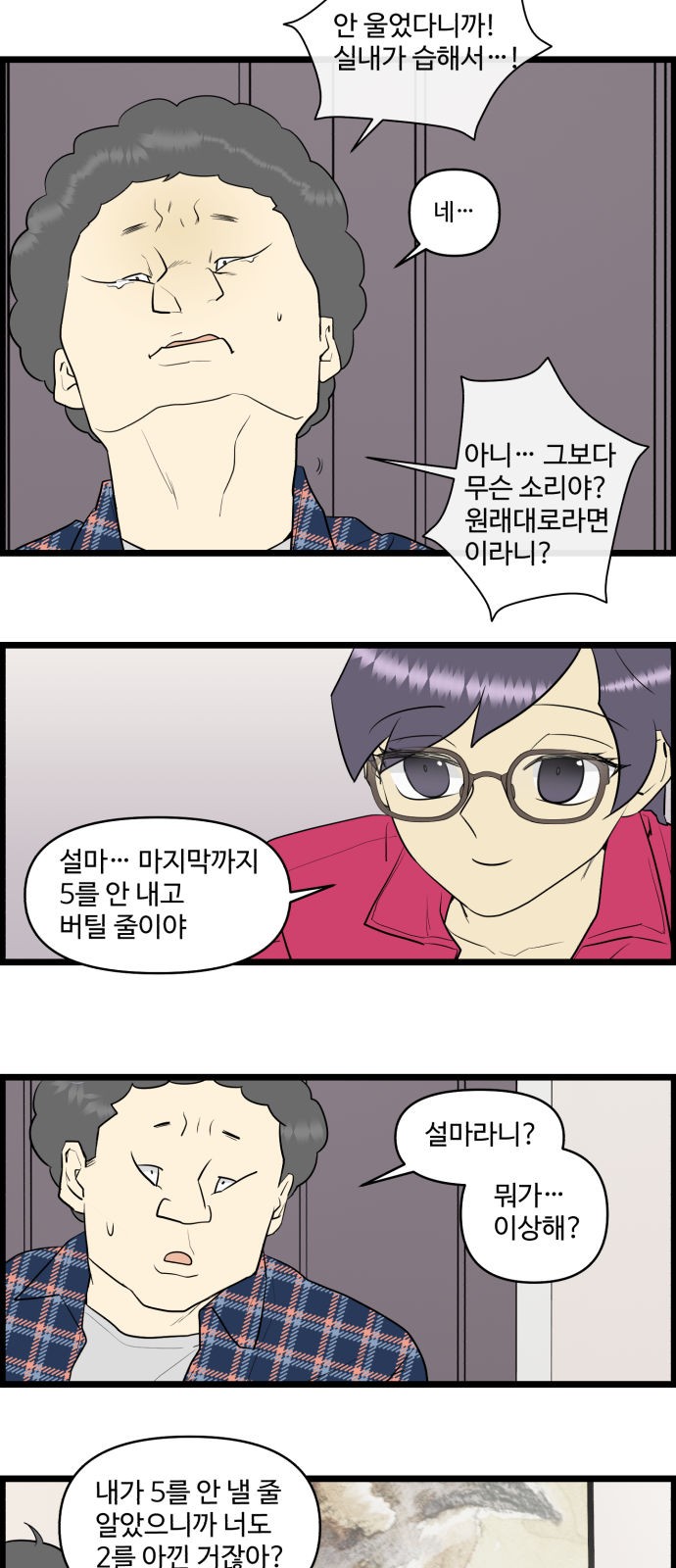13 페이지