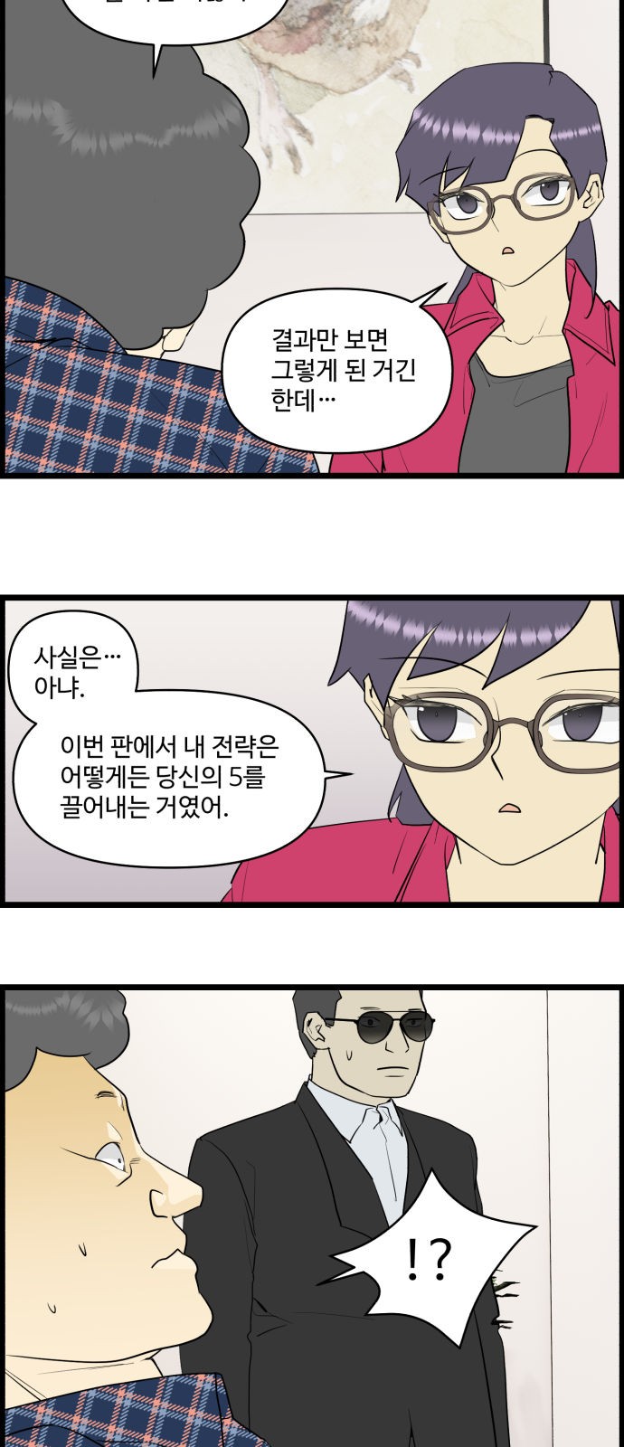 14 페이지