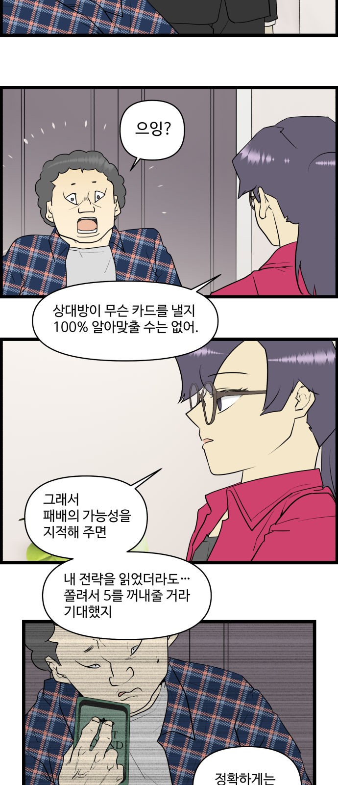 15 페이지