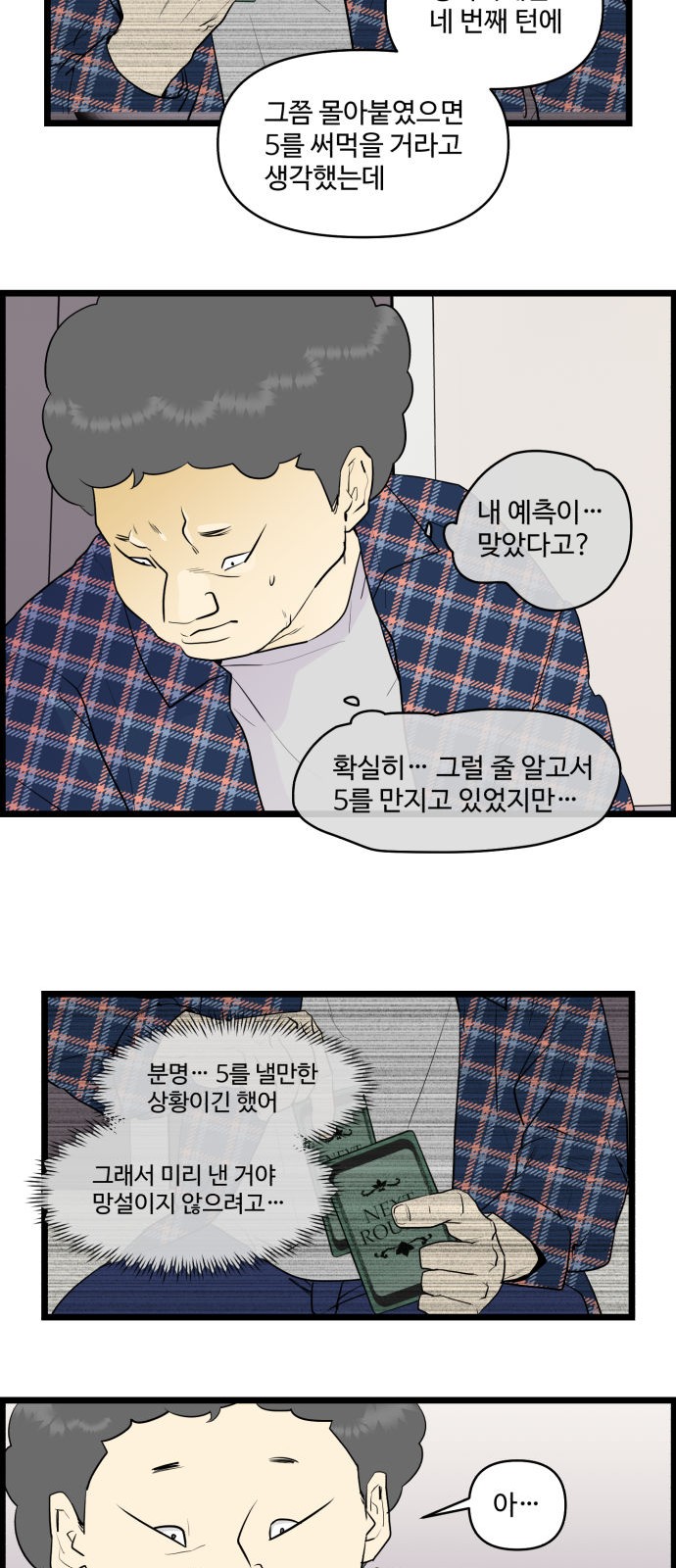 16 페이지