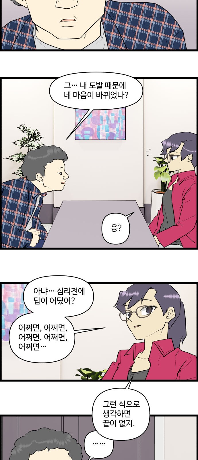 17 페이지