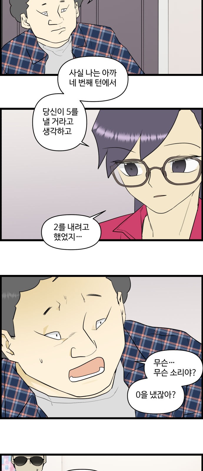 18 페이지