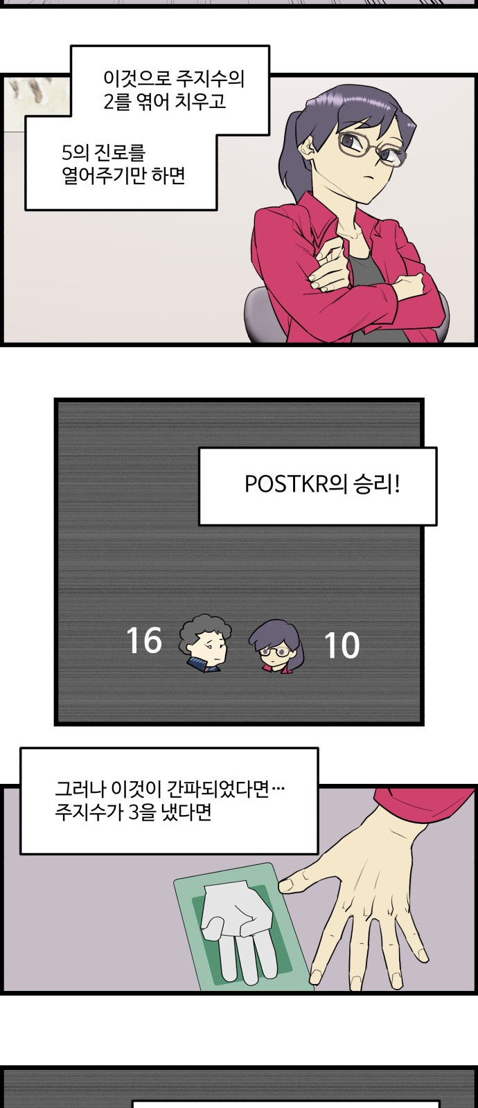2 페이지