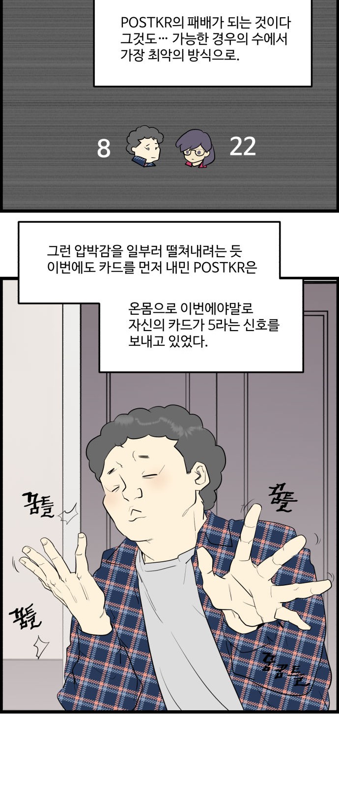 3 페이지