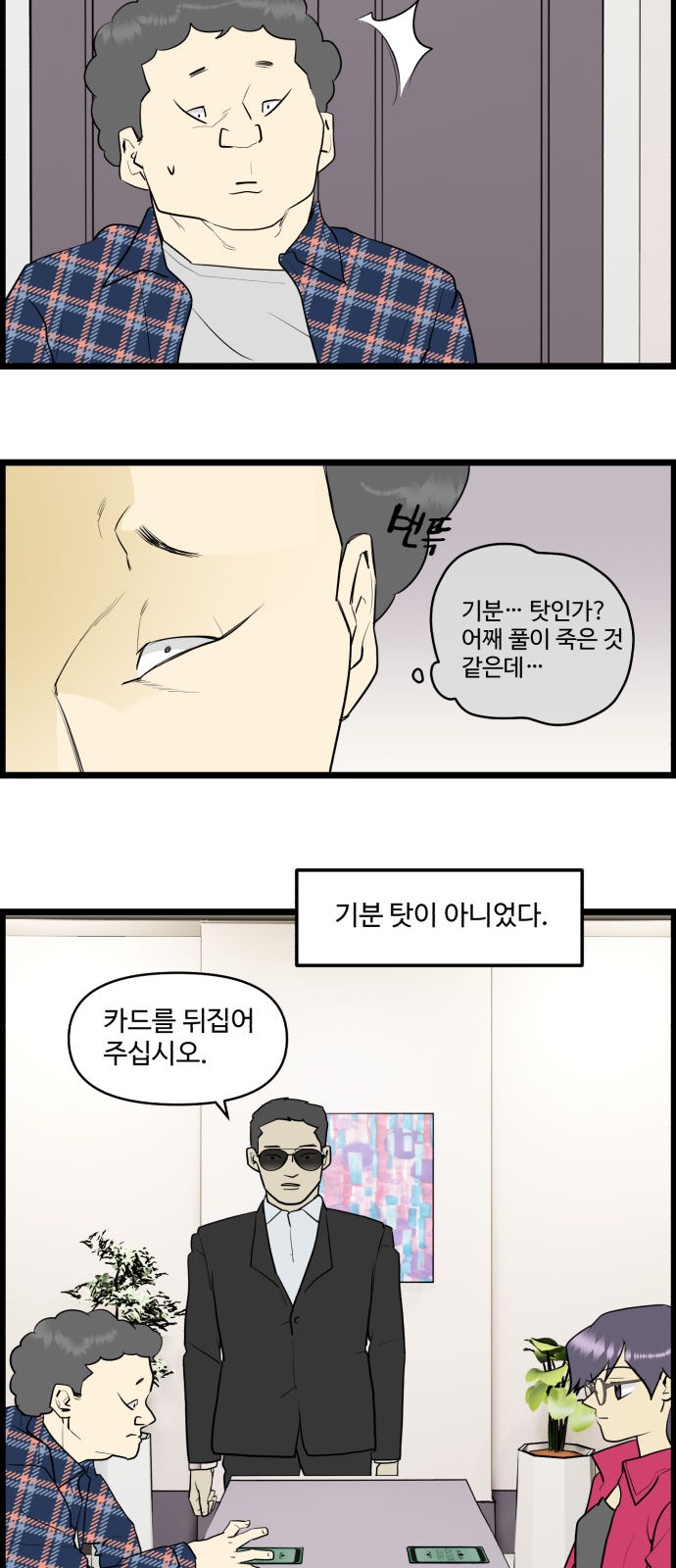 5 페이지