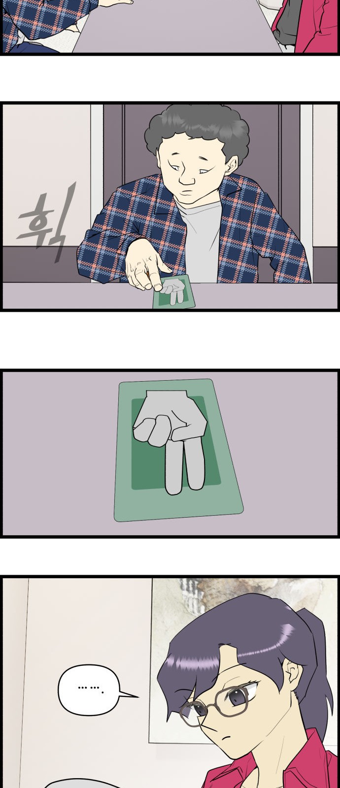 6 페이지
