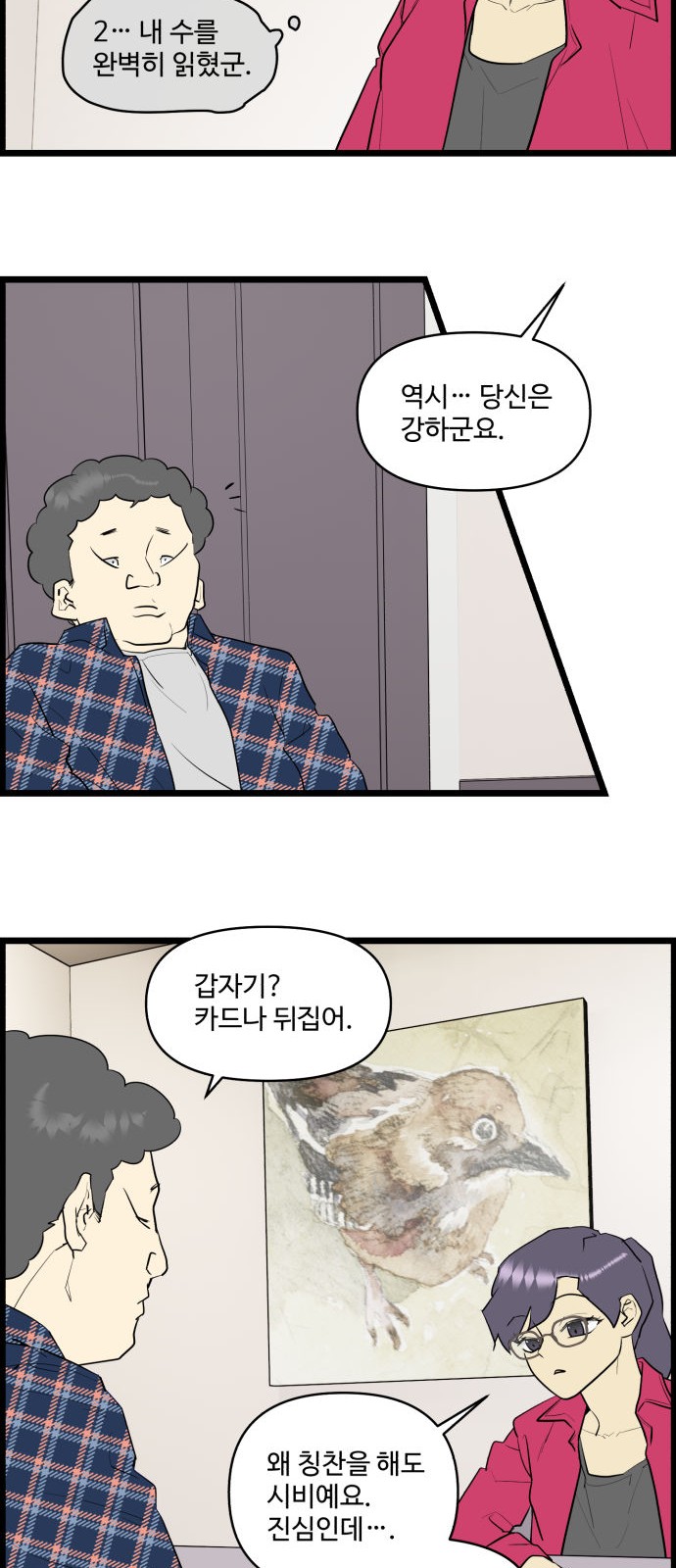 7 페이지